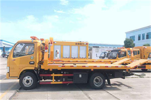 北林送油救援服务